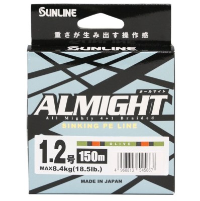 ALMIGHT