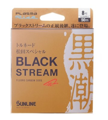 BLACKSTREAM