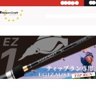 EGIZAUST