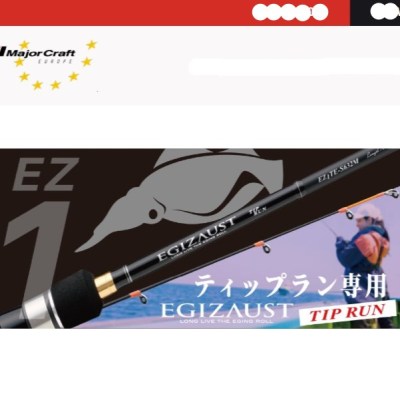 EGIZAUST