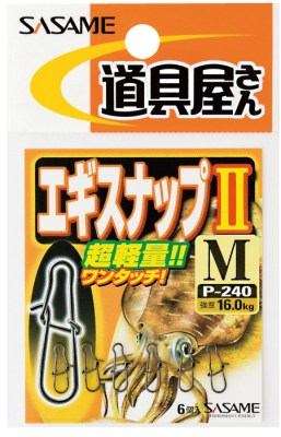Nenhuma imagem definida 